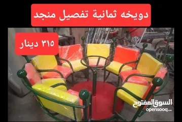  9 كافة العاب المزارع و الشاليهات والحدائق