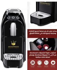  3 آلة قهوه SWISSPRESSO