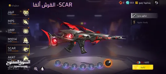  3 حساب فري فاير نارررر حرق سوق لحق حالك