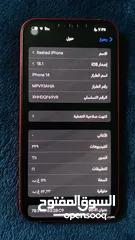  7 ايفون 14 بطاريه 93 الجهاز مش مفتوح ولا فيه ولا شخط اذا تلاقي بالحهاز شي خذو بلاش