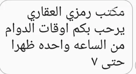  3 شقه فارغه للايجار ضاحيه الرشيد