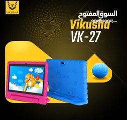  1 العرض الأقوى VK-27 Kids لدى العامر موبايل