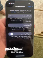  1 آيفون 13 للبيع جهاز وكالة ولا شخط