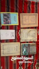 1 كتب قديمة مختلفة من أوراق القش طباعة الستينيات السبعينات كل كتاب مكتوب سعره مقابل