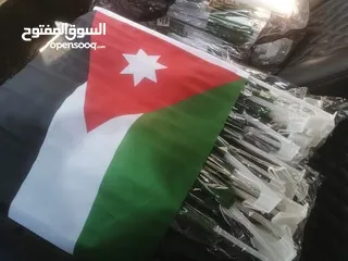  1 اعلام الأردن