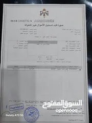  7 قطعة ارض عليها اربع شقق  3دونمات، 30متر على الشارع الرئيسي وتصلح لمحطة محروقات كبيره  ا