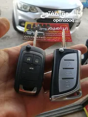  26 المهندس ابراهيم لخراطة وبرمجة مفاتيح السيارات وبدل ضائع وفتح السيارات بأحدث الطرق