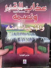  17 كتب مستعملة