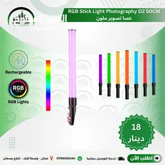  25 افضل مجموعة من اضاءات السوفت بوكس و الكروما و لوازم التصوير الاحترافية Soft BOX Chroma