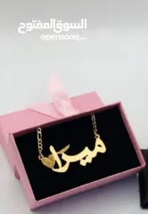  22 اكسسوارات على إسمك