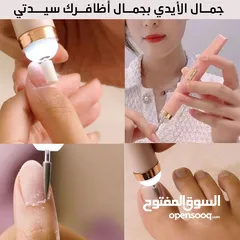  4 مبرد اظافر شحن مبرد جهاز حف و العنايه بالاظافر شحن + اضائه  و 5 رؤوس الأظافر