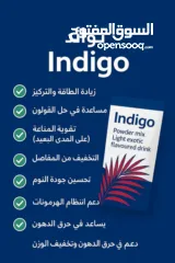  20 مشروب Indigo طبيعي غني بالمكونات النباتية  Indigo مشروب نباتي لتعزيز النشاط  مشروب صحي بنكهة طبيعية