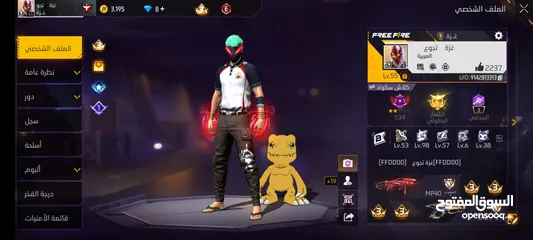  27 حساب للبيع