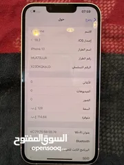  5 13 كامرتين 128 g