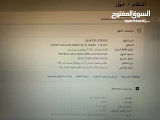  3 جهاز لابتوب اللبيع