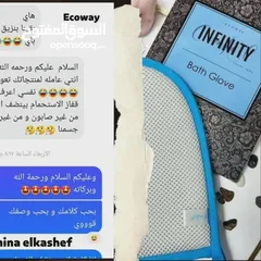  1 جاونت الاستحمام بديل للشاور جيل