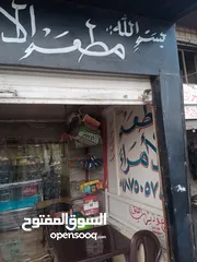  3 مطعم للبيع مدينه الصناعيه مقابل مقبره الصباحين تواصل معي وتساب اقرا الاعلان