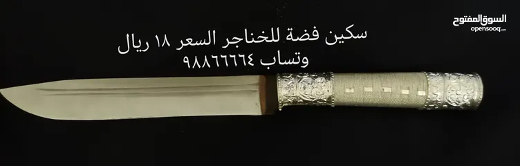  11 اغراض متنوعة