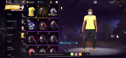  6 حساب فري فاير للبيع