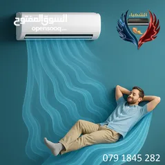  7 عروض الصيف مكيف جنرال 1طن فل انفيرتر فقط 219 دينار شامل التركيب داخل عمان كفالة 5 سنوات حامي بارد