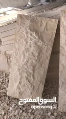  14 جميع انواع الحجر