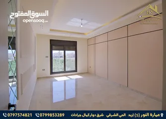  13 شقق مميزه للبيع مساحة 165م2 الحي الشرقي بالقرب من دوار بشرى منطقة فلل على شارعين من المالك مباشره