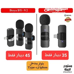  1 مايكات ويرلس او عادي عالية الجودة wireless mic professional