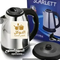  2 عرض ال 4x1 هيتر اوكي سيلفر كبه شعالة فحم وسخان كهربائي