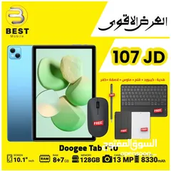  1 جديد الأن بسعر مميز دوجي تابلت // doogee tab t10