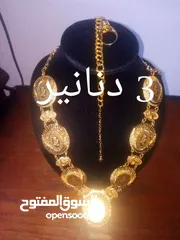  3 شروة اطقم ذهب ايطالي مطلي عيار 21
