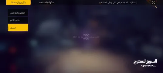  15 حساب فري فاير للبيع (شوف الوصف )