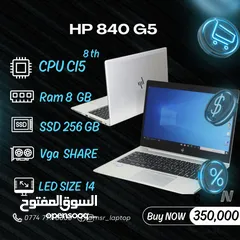  1 hp 840 g5 لابتوب