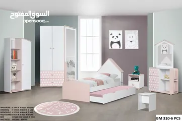  7 kids bedroom set