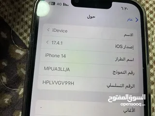  4 آيفون 14 عادي