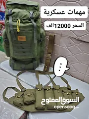  2 عرض خاص شنطه ظهر جيز اصلي +جعبه +حزام  سعر عرطه