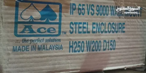  7 ACE steel enclosure