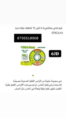  11 الن كي / مفك / قطاعه / صندوق / خزنه /