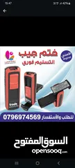  14 اختام فوريه ختم تاريخ دائري مستطيل جيب طبيب محامي محل شركه موردين أختام مطابع فلكس مصاحف طباعة مصحف