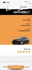  4 جاكوار 2019 EX بانوراما كرت ابيض “أقل سعر في السوق”