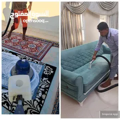  1 carpet / sofa /house deep cleaning services.( sofa shempooing carpet shempooing clean. 3 omr)