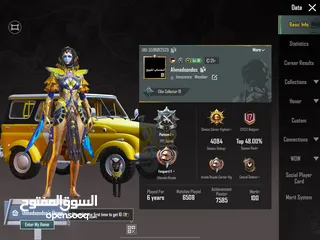  7 ببجي حساب حلو
