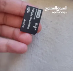  3 مجموعة أغراض وأجهزة بلايستيشن كل. شي الو سعر