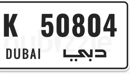  1 Dubai number for sale