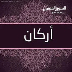  1 شقة للايجار وسعاية البديري الدور الأول تتكون من 5 غرف + وسط حوش + مطبخ + 2 دورةمياه   3500دينار