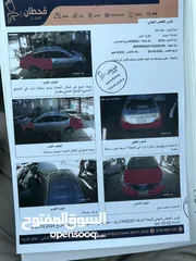  3 نيسان سني هندي موديل 2016