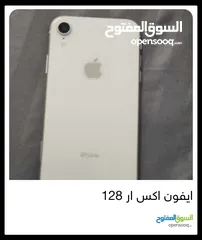  1 ايفون اكس ار 128