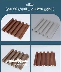  17 ديكور بديل خشب بديل حجر بديل فوم نعلات فايبر سيراميك بديل شيبورد اسعار جملة من شركة مباشرة في الرياض