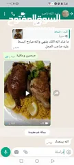  17 زغاليل للحشي طازه وبلدي