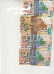  15 عملات من اكثر من 30 دوله