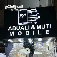  1 الإختيار المثالي لصناعة اللوحات الإعلانية والقارمات